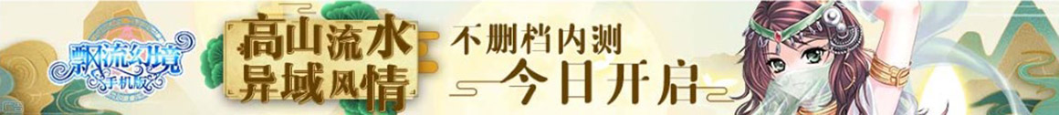 逸趣新闻网